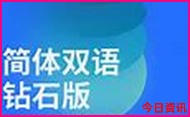 成都旅游必去十大景点推荐免费
